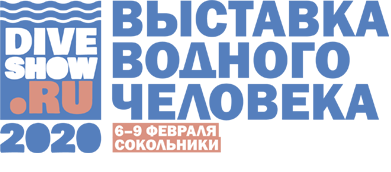 Мы на Moscow Dive Show 2020